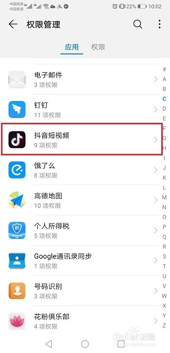 抖音为什么同城的人都大于100km？