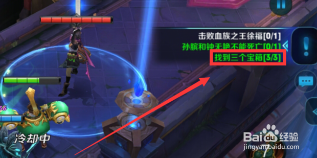 王者荣耀血王宫的回忆怎么满星