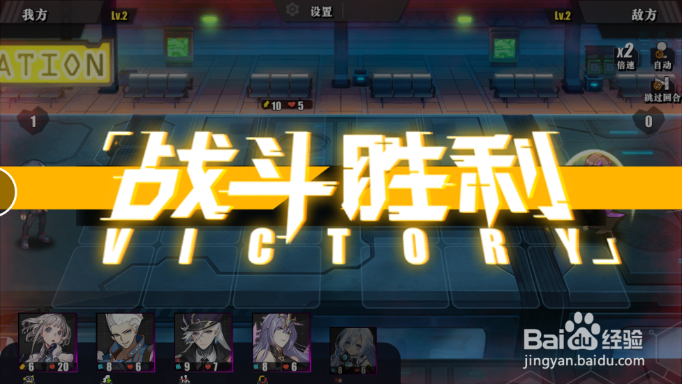 时逆手游如何完成露易丝的试炼任务呢？