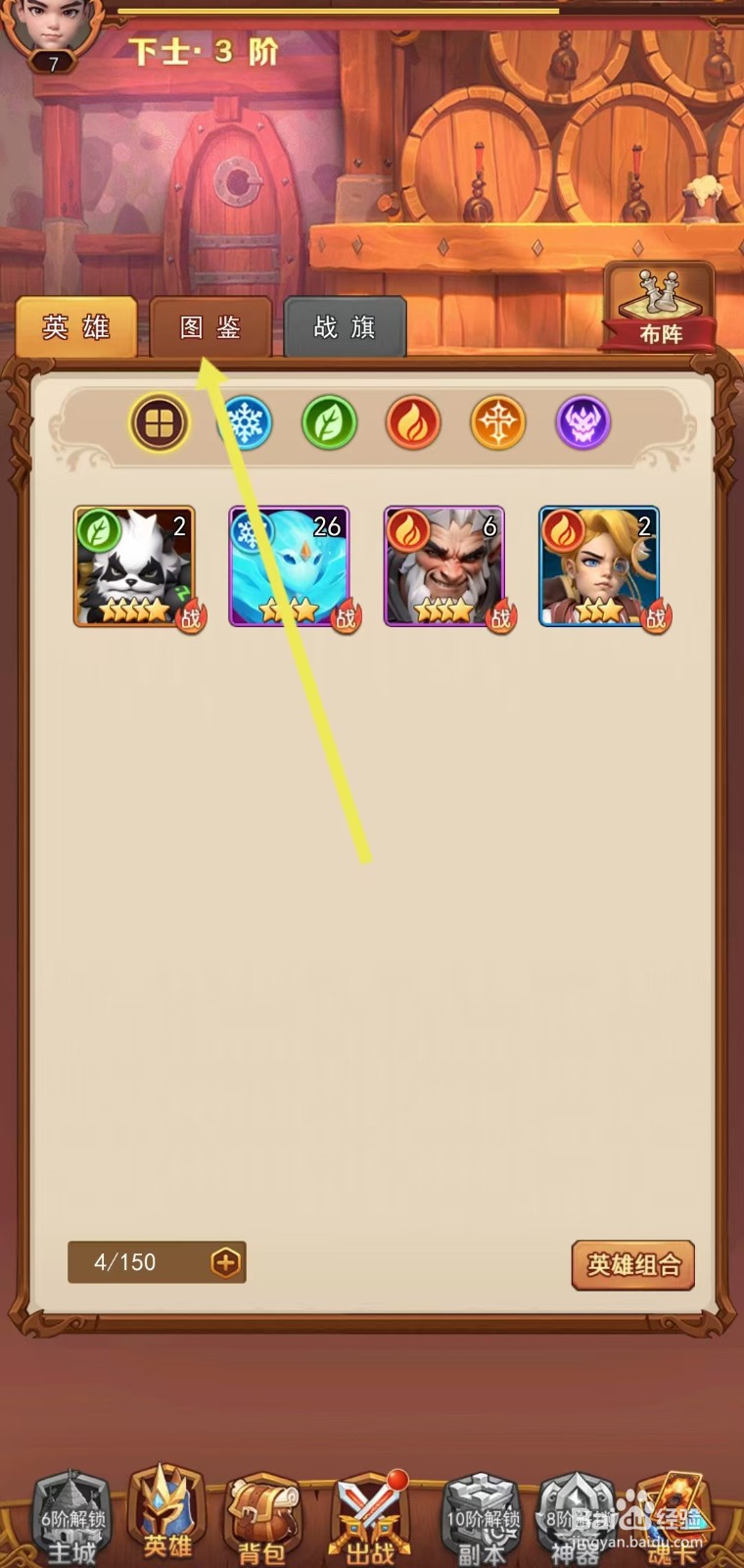 虚空风暴如何查看风暴圣灵的【声音】