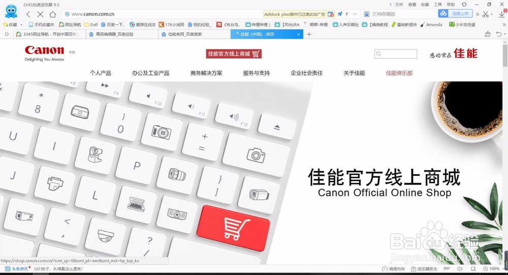 电脑上如何安装打印机呢