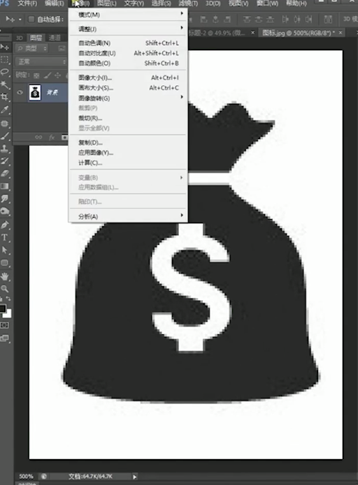 PS怎么让模糊的图标变清晰