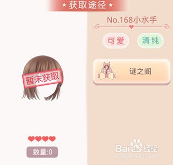 《奇迹暖暖WIKI》海豹小水手套装