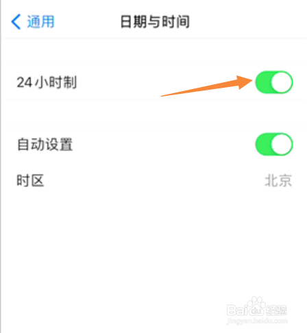 iPhone13时间显示怎么改成24小时制