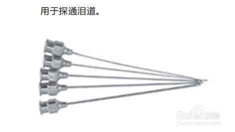 经常流眼泪的原因与治疗