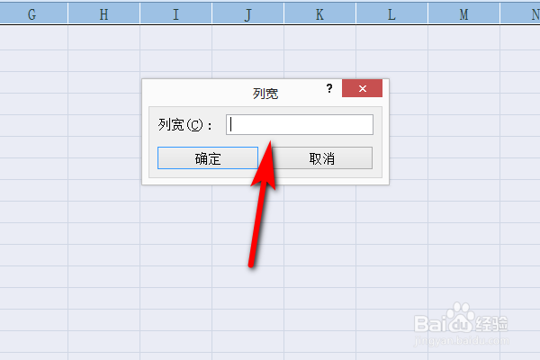 怎么样把EXcel表格统一变大