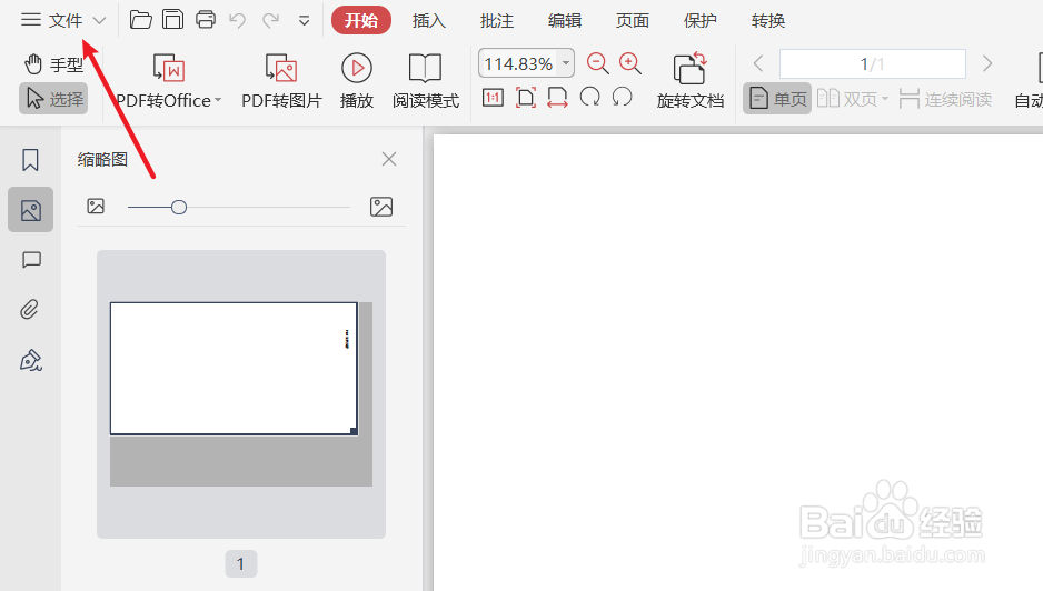 pdf旋转后保存,打开为什么还是旋转前的