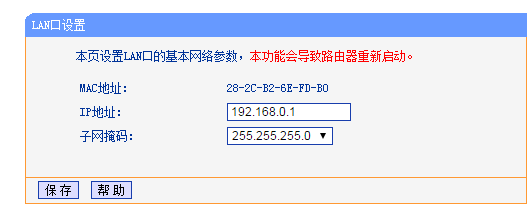 最远的距离就是没有网络,详谈WDS无线覆盖技术