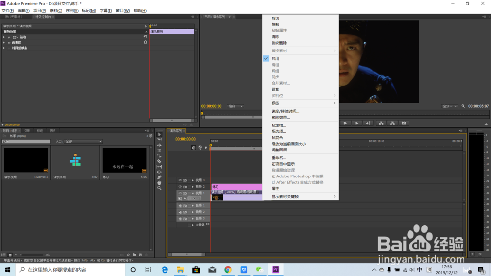 如何用Pr实现视频倒放效果？
