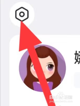 饭友如何查看隐私政策