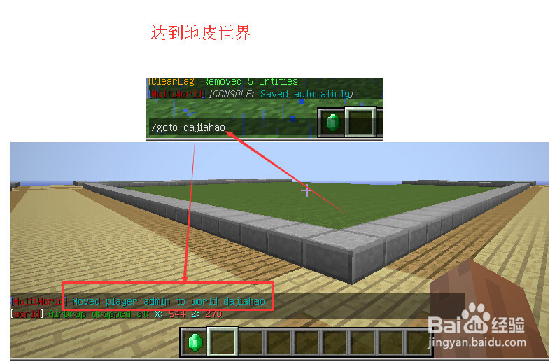 Plotme插件怎么使用?