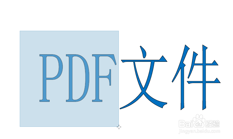 如何把PDF文件转换成图片