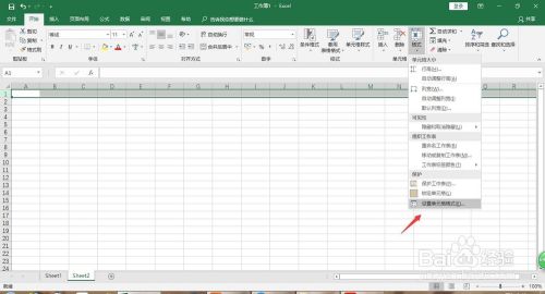 office Excel表格中单元格基本操作使用