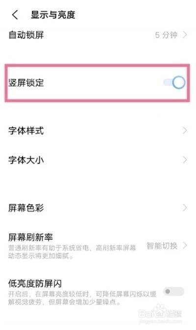 vivos9手机在哪里使用横屏