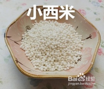 食疗养生-生津止渴,健胃养脾的番茄西米粥