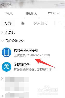 如何使用键盘上的快捷键进行截图