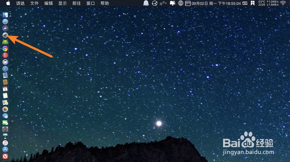 mac微信怎么看公众号