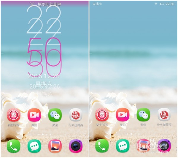 美图 V4手机深度评测