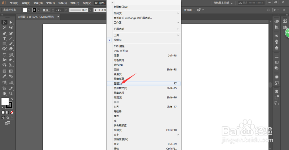 AI怎样打开图层面板怎样新建图层