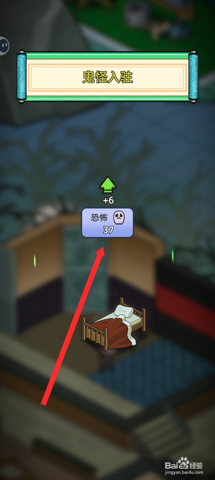 猛鬼打工日记如何解封宿舍女鬼