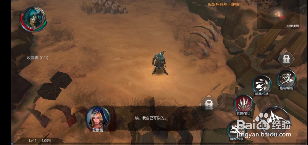 拉结尔怎么挂机