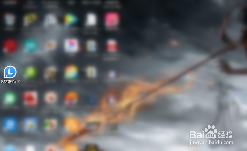 联想电脑管家如何检查更新和查看版本号