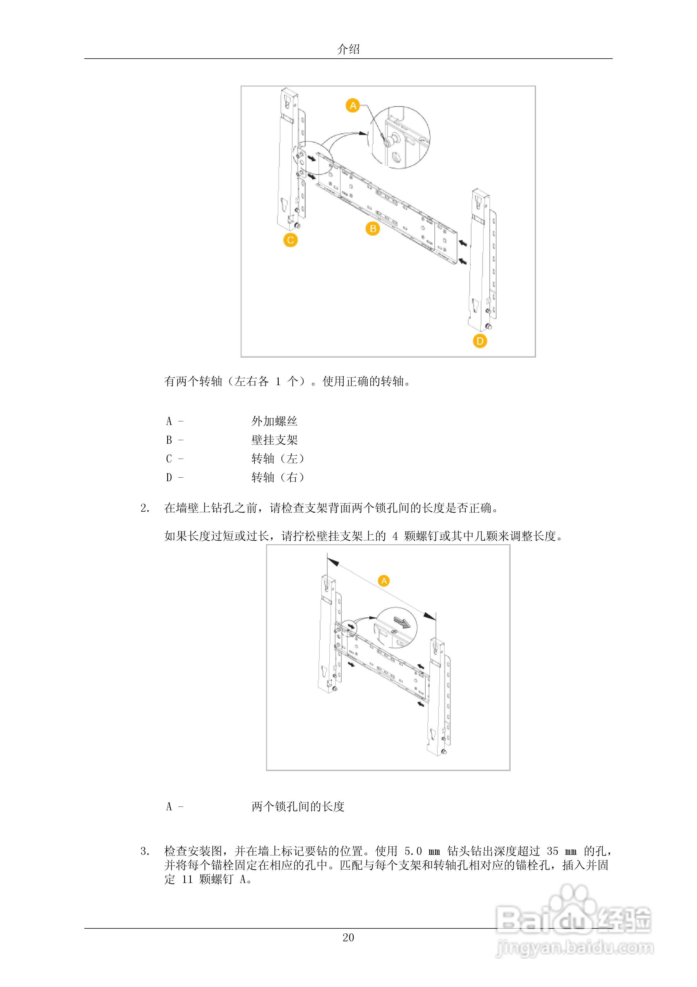 三星700DXN-2液晶显示器使用说明书:[3]