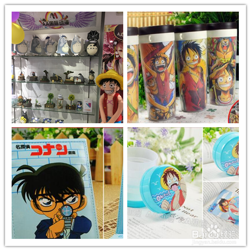 动漫店经营的七大经验