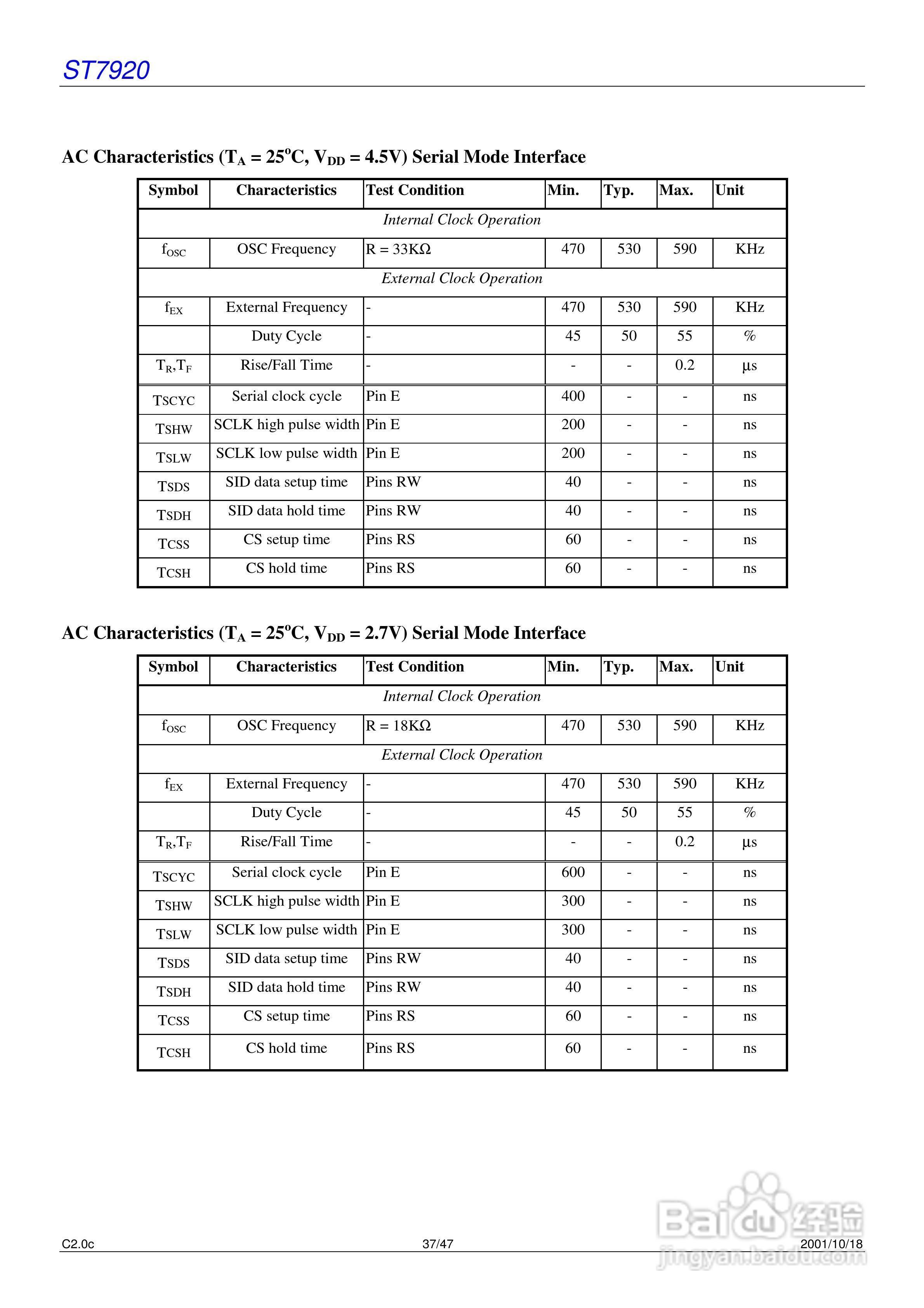 迪特福科技ST7920中文汉字库式控制器使用手册:[4]