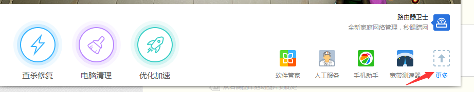 解决地下城与勇士 DNF 没声音问题