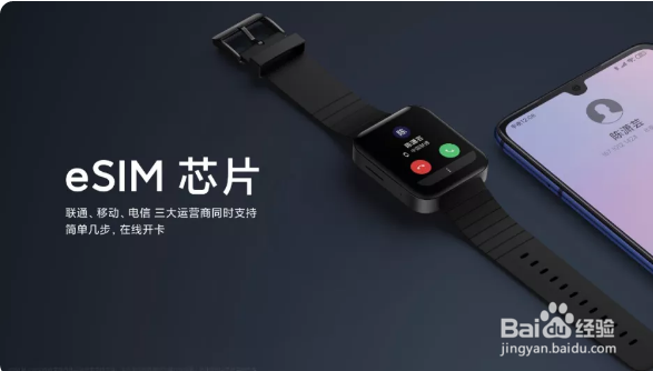 小米手表使用说明及介绍!