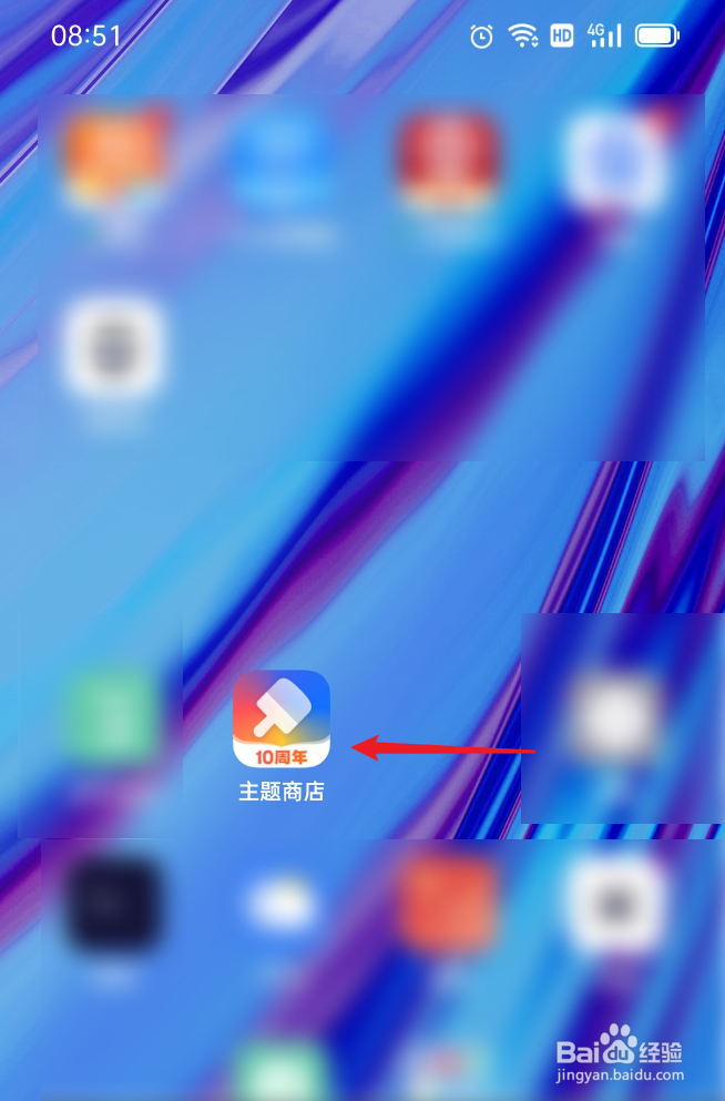 如何获取兔丫丫壁纸