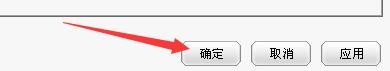 如何设置泰初影音软件字幕延迟时间