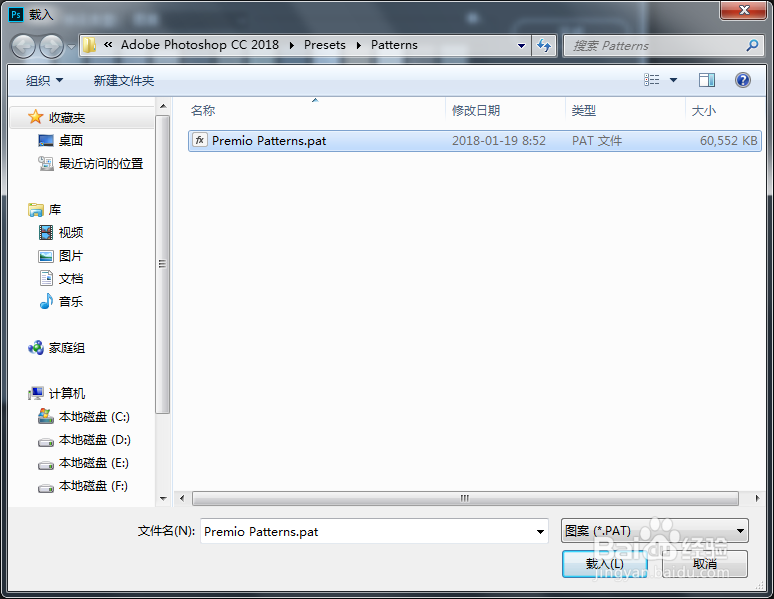 如何将照片转变成水彩画效果PS动作教程