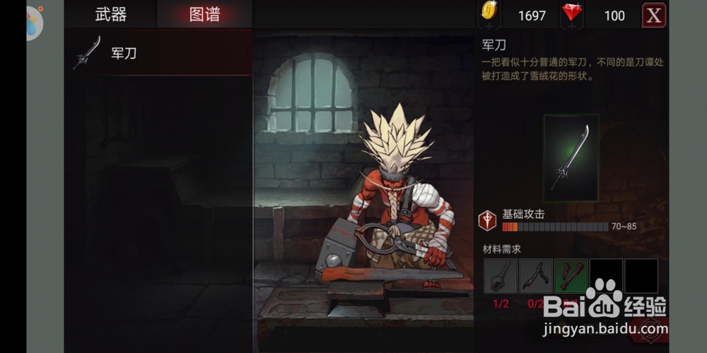 安魂曲手游！