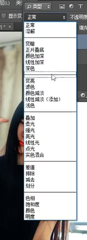 PS如何将皮肤提亮