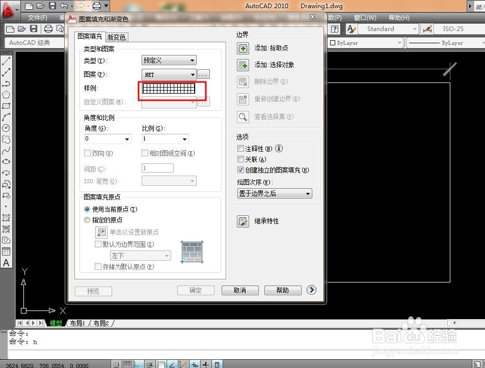 装修设计--CAD中如何用填充快速布局正贴地砖
