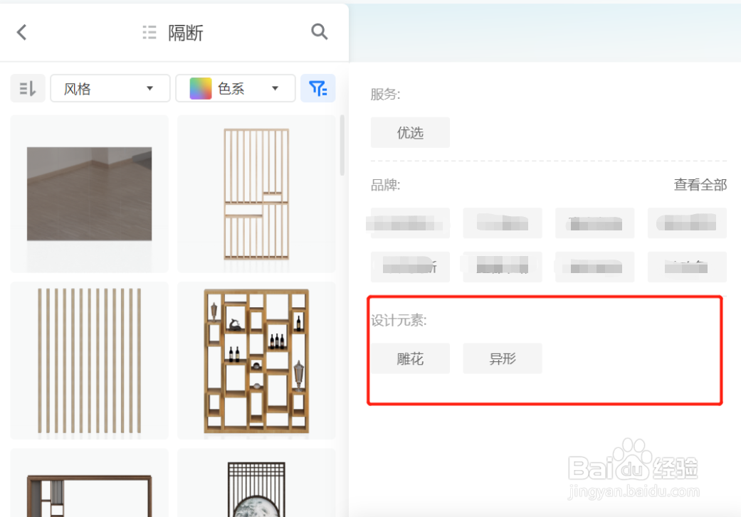酷家乐建筑模型新增标签介绍