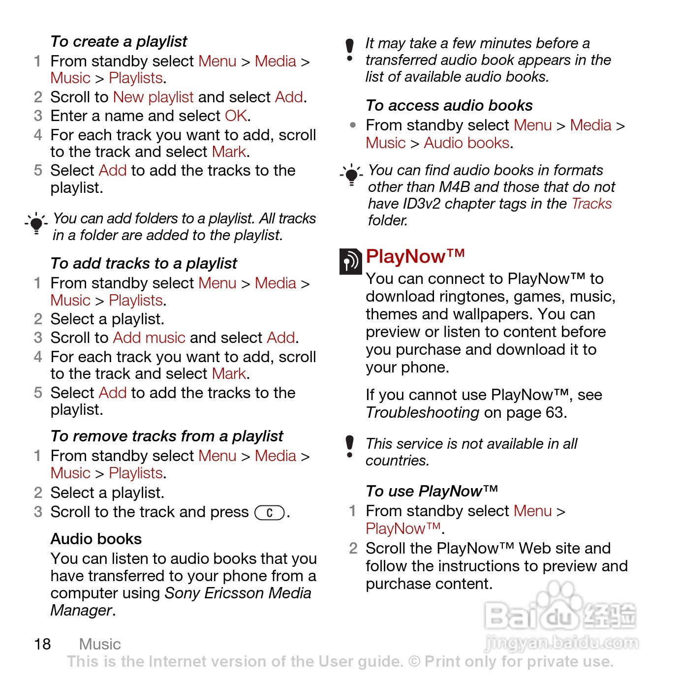 索尼爱立信T700手机使用说明书:[2]