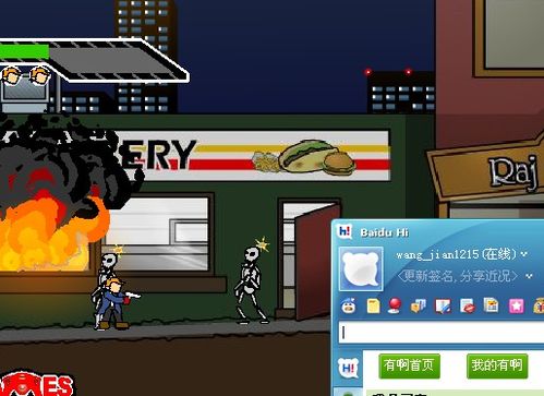 《传奇约翰》全攻略