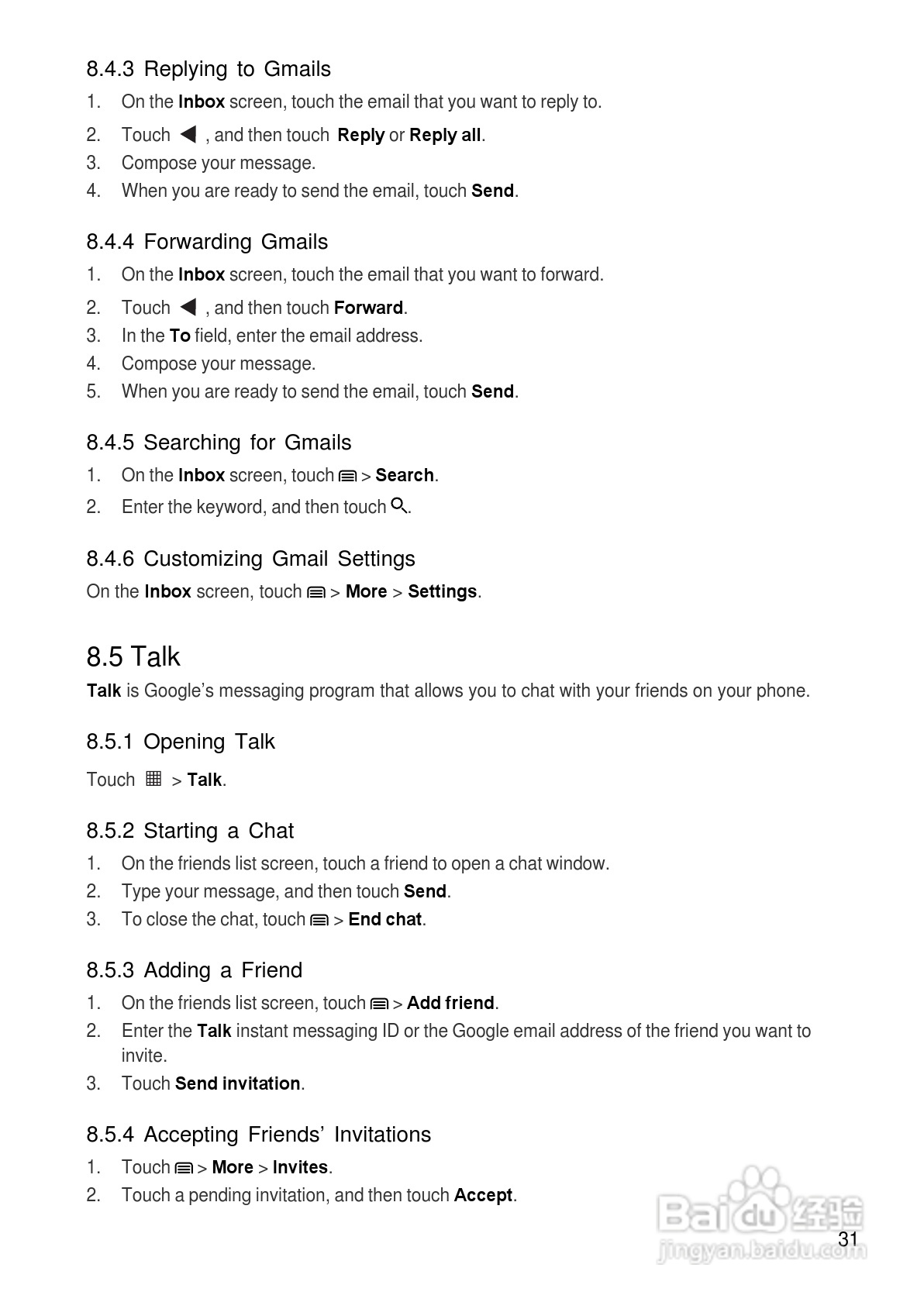 华为U9000-81手机使用说明书:[4]