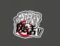 叶良辰是如何说话的