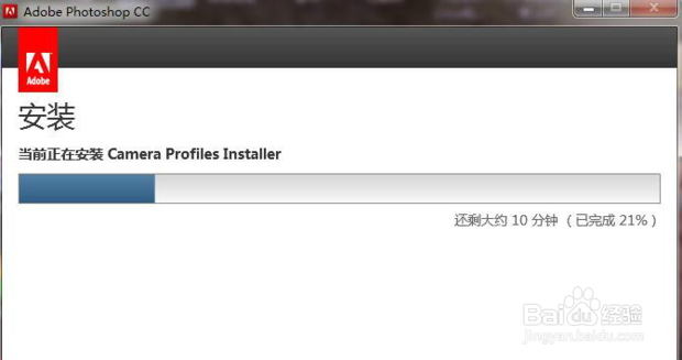 PSCC安装失败的解决办法