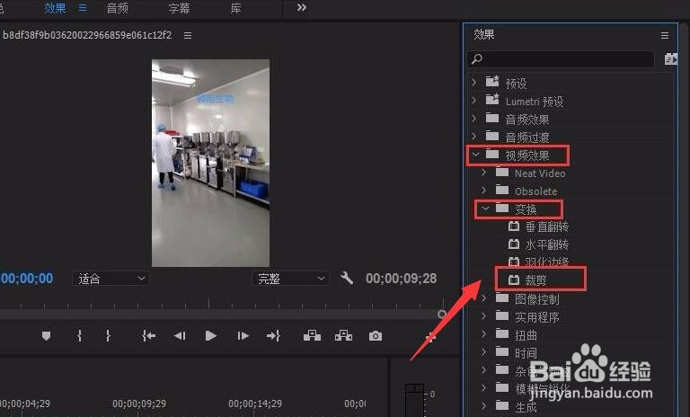 剪辑视频软件app怎么用 如何对短视频进行编辑