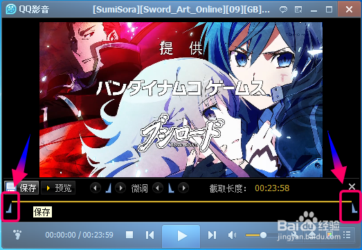 怎么用QQ影音做视频转换