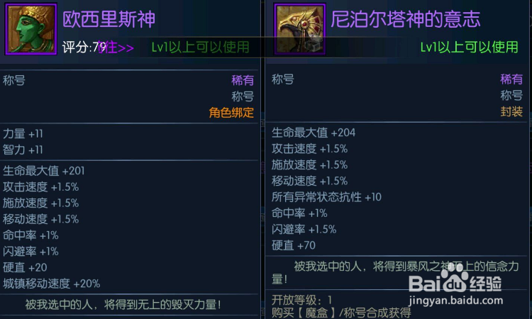 阿拉德之怒深渊怎么出货几率高