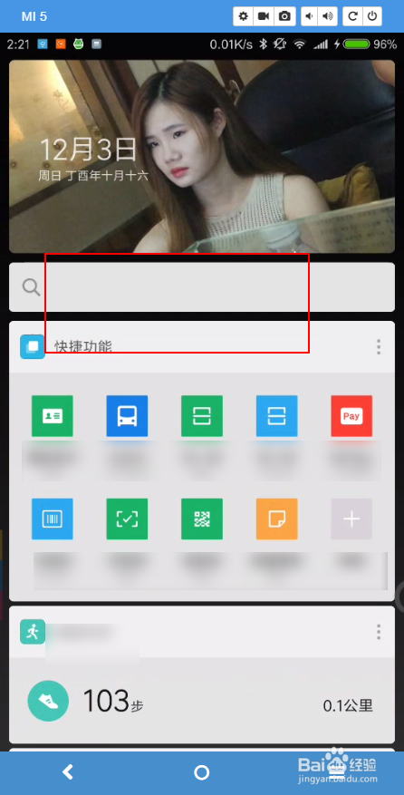 miui9系统通讯录怎么导入SIM卡