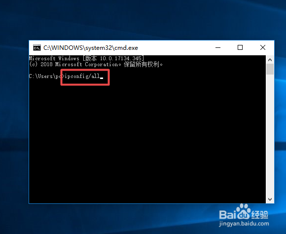 win10如何查看电脑的MAC地址