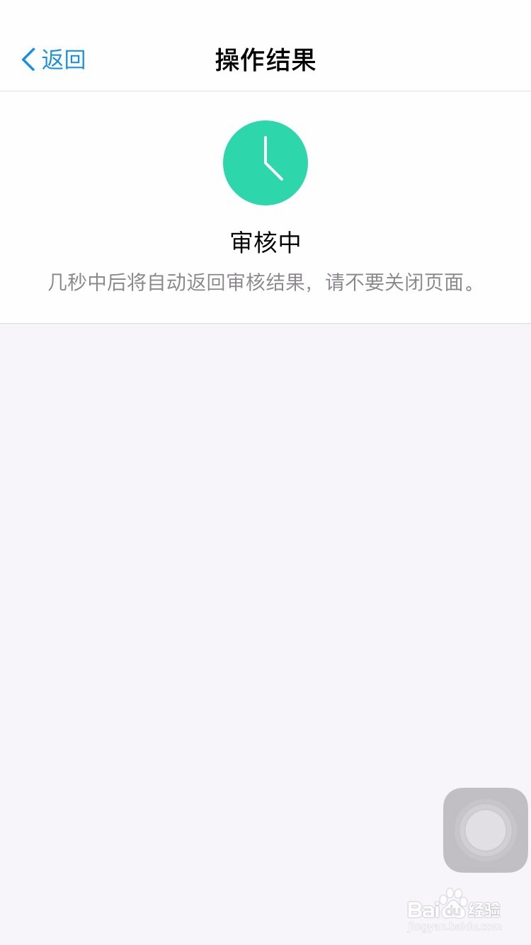 支付宝口碑收款码如何查看与开通使用