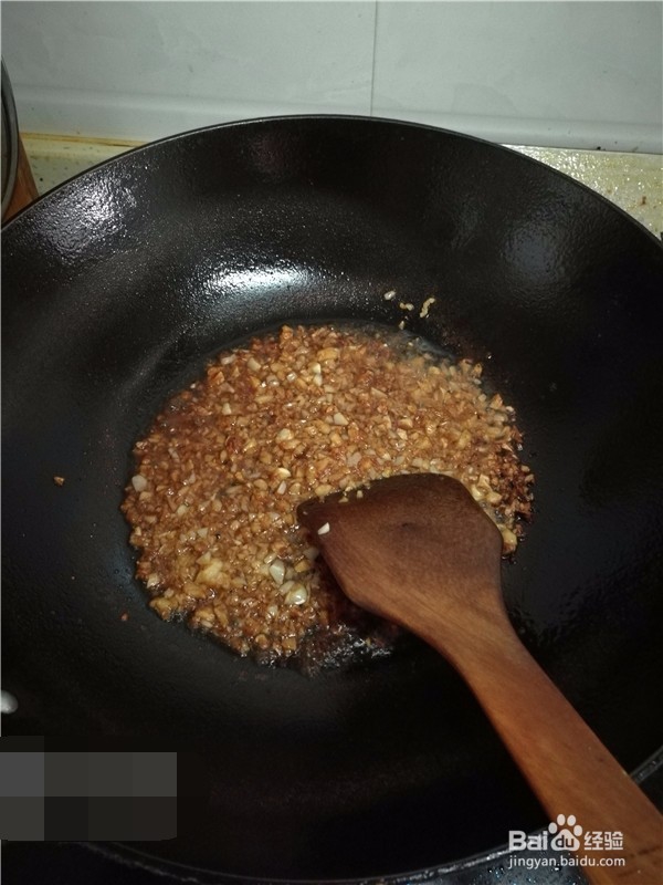 生蒜酱香烤茄子